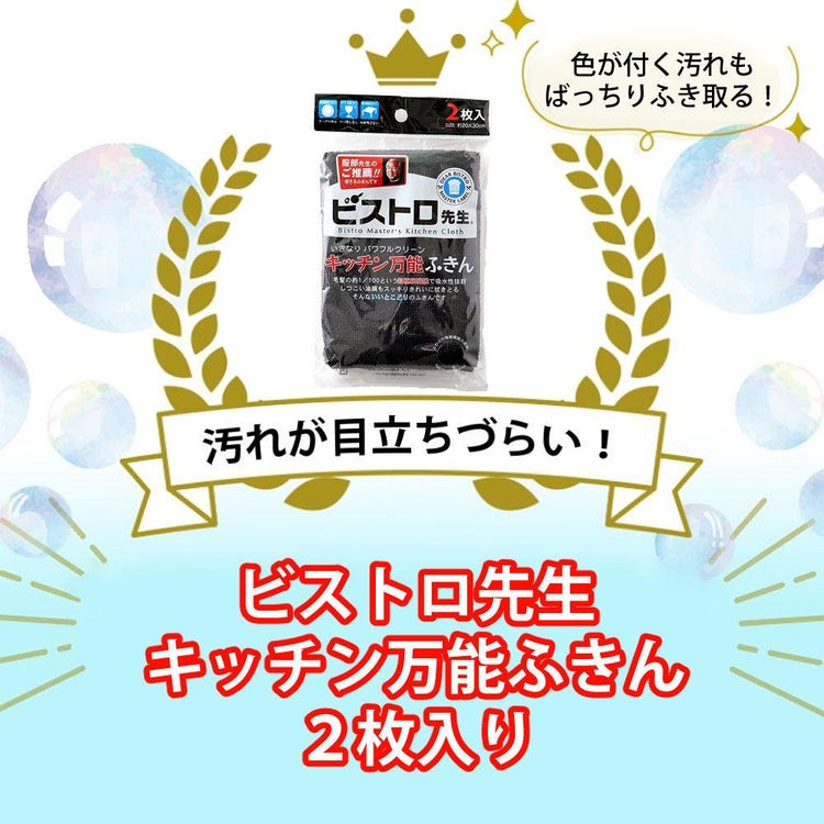 豆の状態に合わせて選べる3種類のフィルター