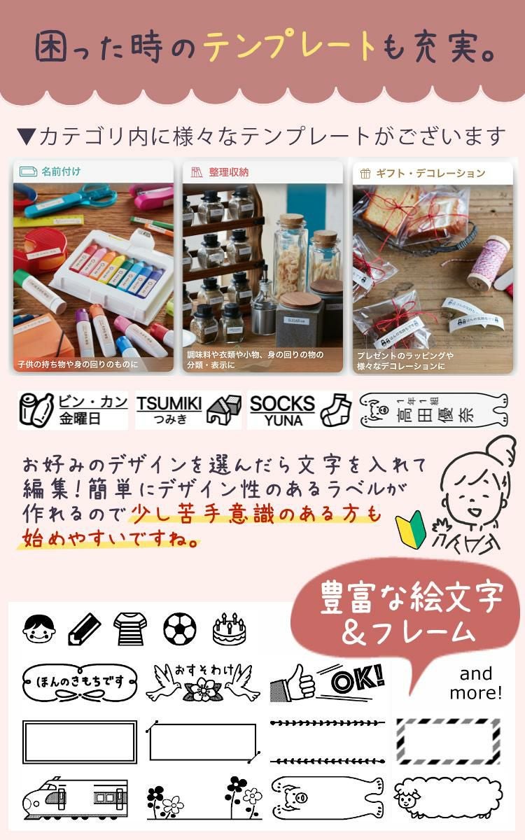 キングジム テプラLite LR30 HL 限定色 リラージュ 8点セット