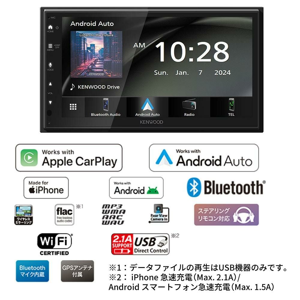 【未使用】KENWOOD DMX5523S ￼ カーオーディオ ケンウッド ディスプレイオーディオ DMX5523S | ディスプレイオーディオ / カー