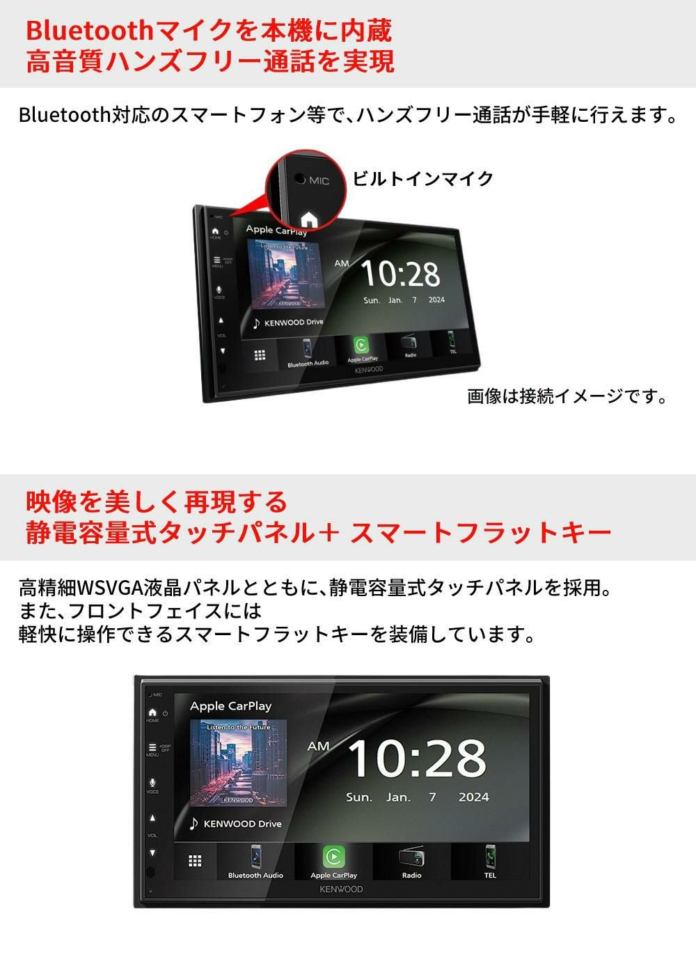 ケンウッド DMX5523S ディスプレイオーディオ カーオーディオ