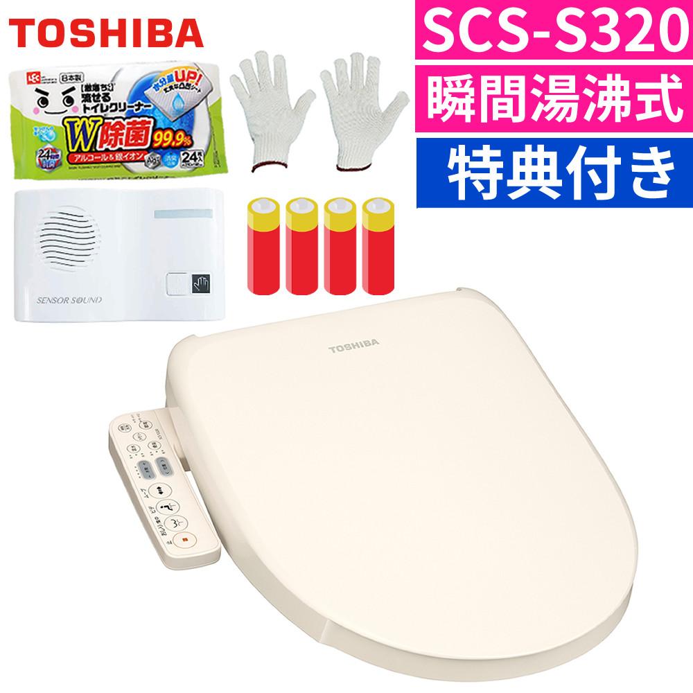 東芝 温水洗浄便座 SCS-S300 パステルアイボリー トイレクリーナー トイレの音消し 電池 軍手付セット