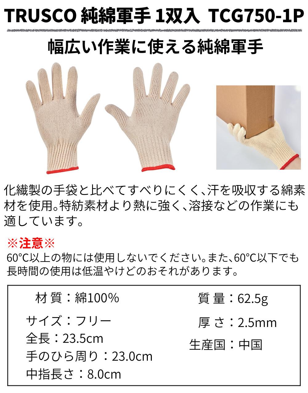 東芝 温水洗浄便座 SCS-S300 パステルアイボリー トイレクリーナー トイレの音消し 電池 軍手付セット