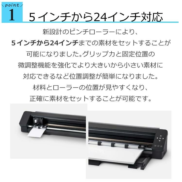 シルエットジャパン カッティングマシン シルエットカメオ プロ マーク2 SILH-CAMEO-PRO-2-J  24インチ対応