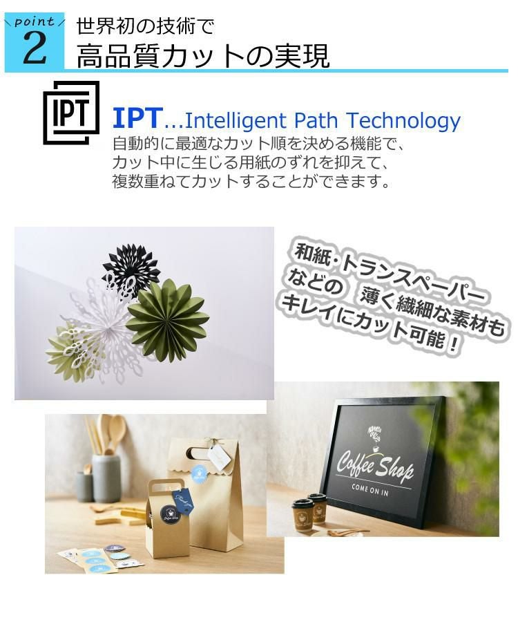 シルエットジャパン カッティングマシン シルエットカメオ プロ マーク2 SILH-CAMEO-PRO-2-J  24インチ対応