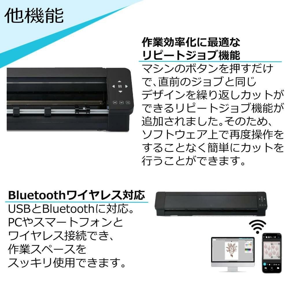 シルエットジャパン カッティングマシン シルエットカメオ プロ マーク2 SILH-CAMEO-PRO-2-J  24インチ対応