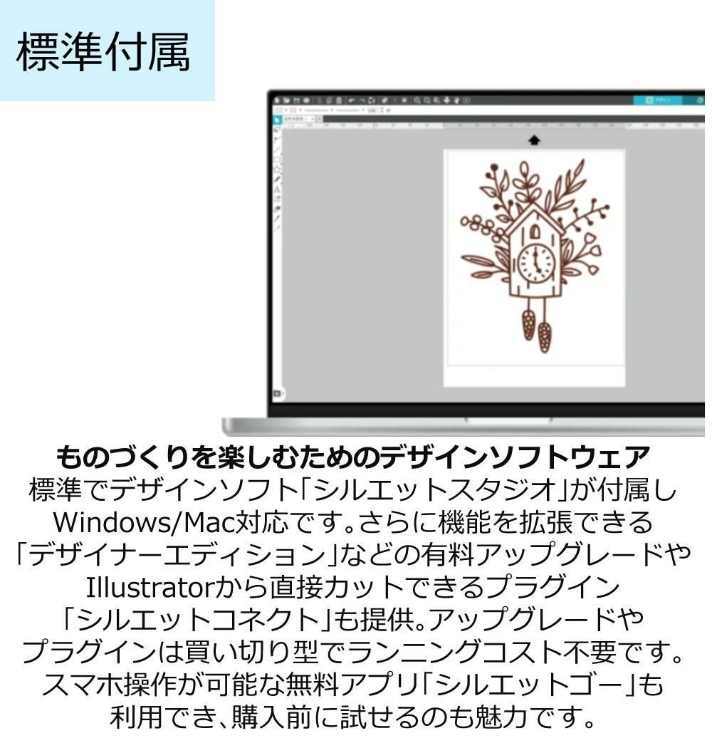 シルエットジャパン カッティングマシン シルエットカメオ プロ マーク2 SILH-CAMEO-PRO-2-J  24インチ対応