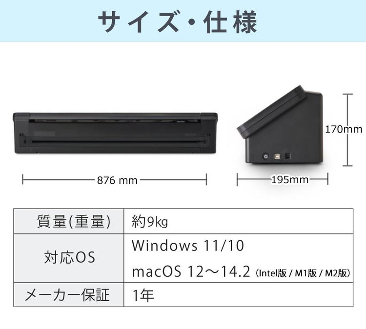 シルエットジャパン カッティングマシン シルエットカメオ プロ マーク2 SILH-CAMEO-PRO-2-J  24インチ対応