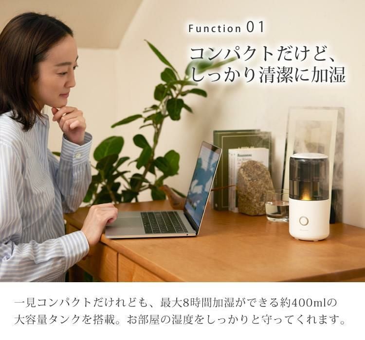 アロマオイル付き)コンパクト 加湿器 リズム MIST Mini ミスト ミニ
