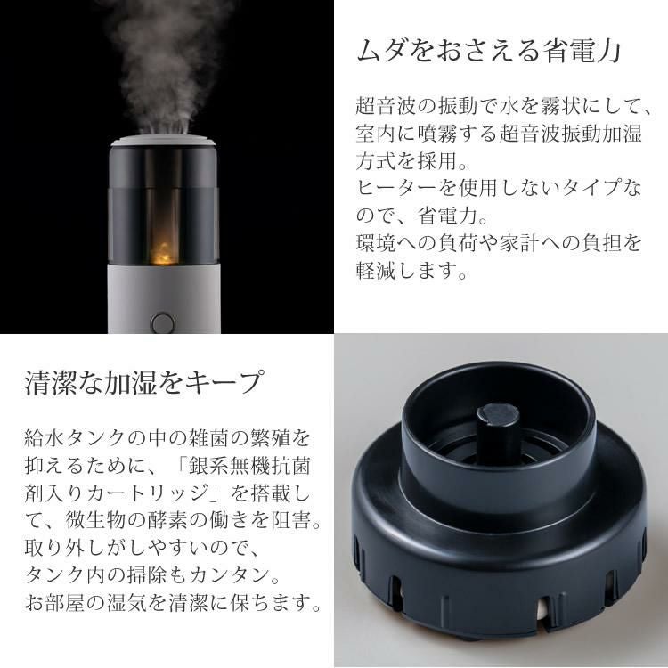 アロマオイル付き コンパクト 加湿器 リズム MIST Mini ミスト ミニ 9YY020RH 超音波式加湿器 アロマディフューザー RHYTHM