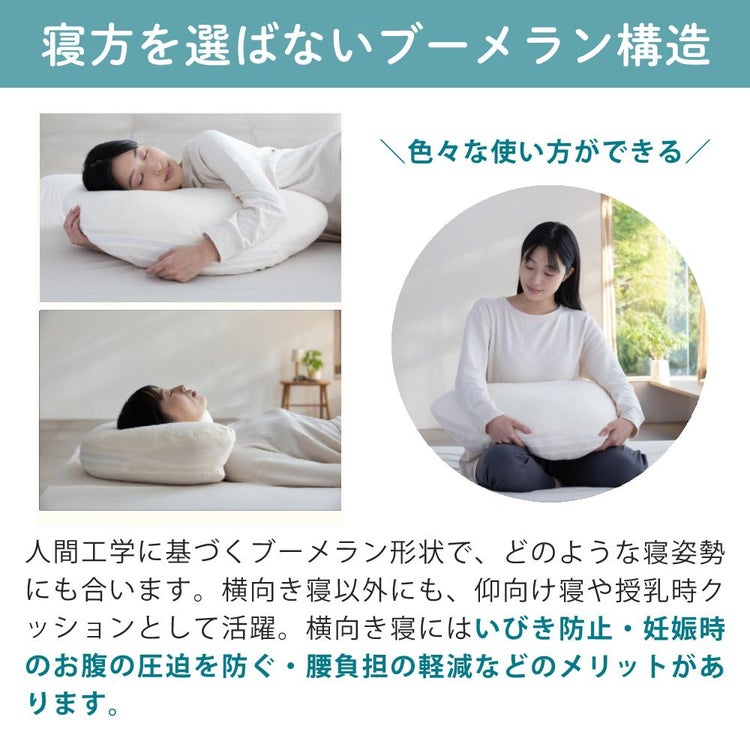 富士ベッド 横向き寝枕 YOKONEGU Premium ヨコネグ ＆ 鼻呼吸テープ ＆ あずきのチカラ ＆ 枕カバー付き 4点セット