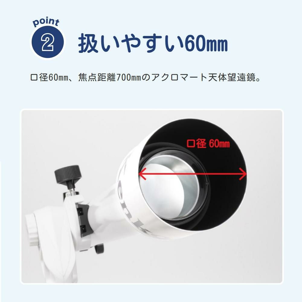 ケンコー 天体望遠鏡 スカイウォーカー SW-60A 天体観測 （ラッピング