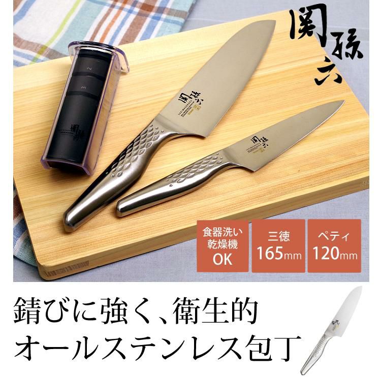 包丁セット】 関孫六 匠創 貝印 ステンレス 三徳包丁＆ペティナイフ