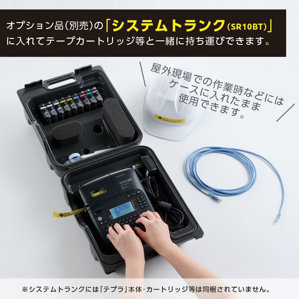 テープ1本プレゼント) キングジム テプラPRO SR-R560 ラベルライター