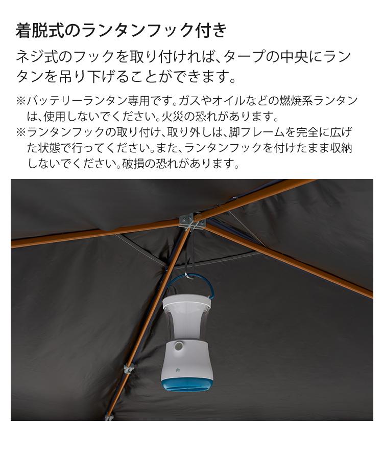 ロゴス ソーラーブロック Qセットタープ220 高さ3段階調節 UV-CUT 組立かんたん 71661022 LOGOS 日除け