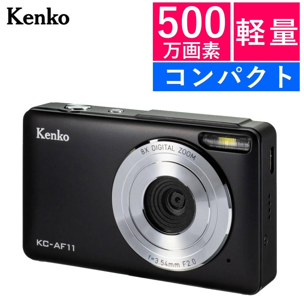 ケンコー コンパクトデジタルカメラ KC-AF11 ブラック 軽量 コンパクト 500万画素