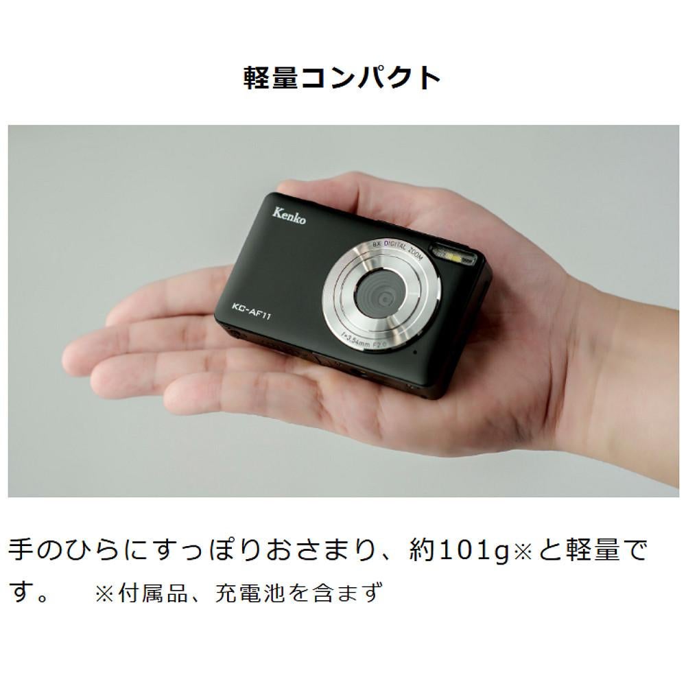 ケンコー コンパクトデジタルカメラ KC-AF11 ブラック 軽量 コンパクト