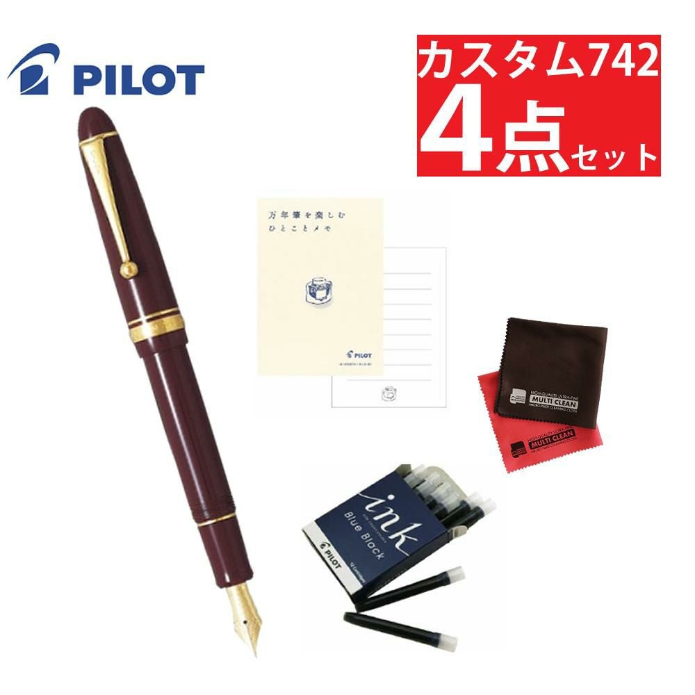 PILOT 万年筆 カスタム 742 ディープレッド　細字 パイロット 万年筆 カスタム742 DR ディープレッド 細字 F FKK-2000R