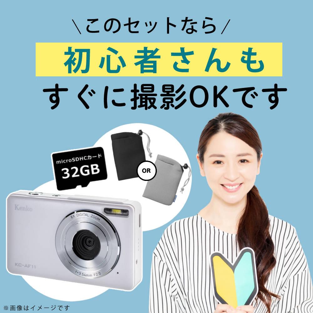 ケンコー コンパクトデジタルカメラ KC-AF11 ブラック ホワイト