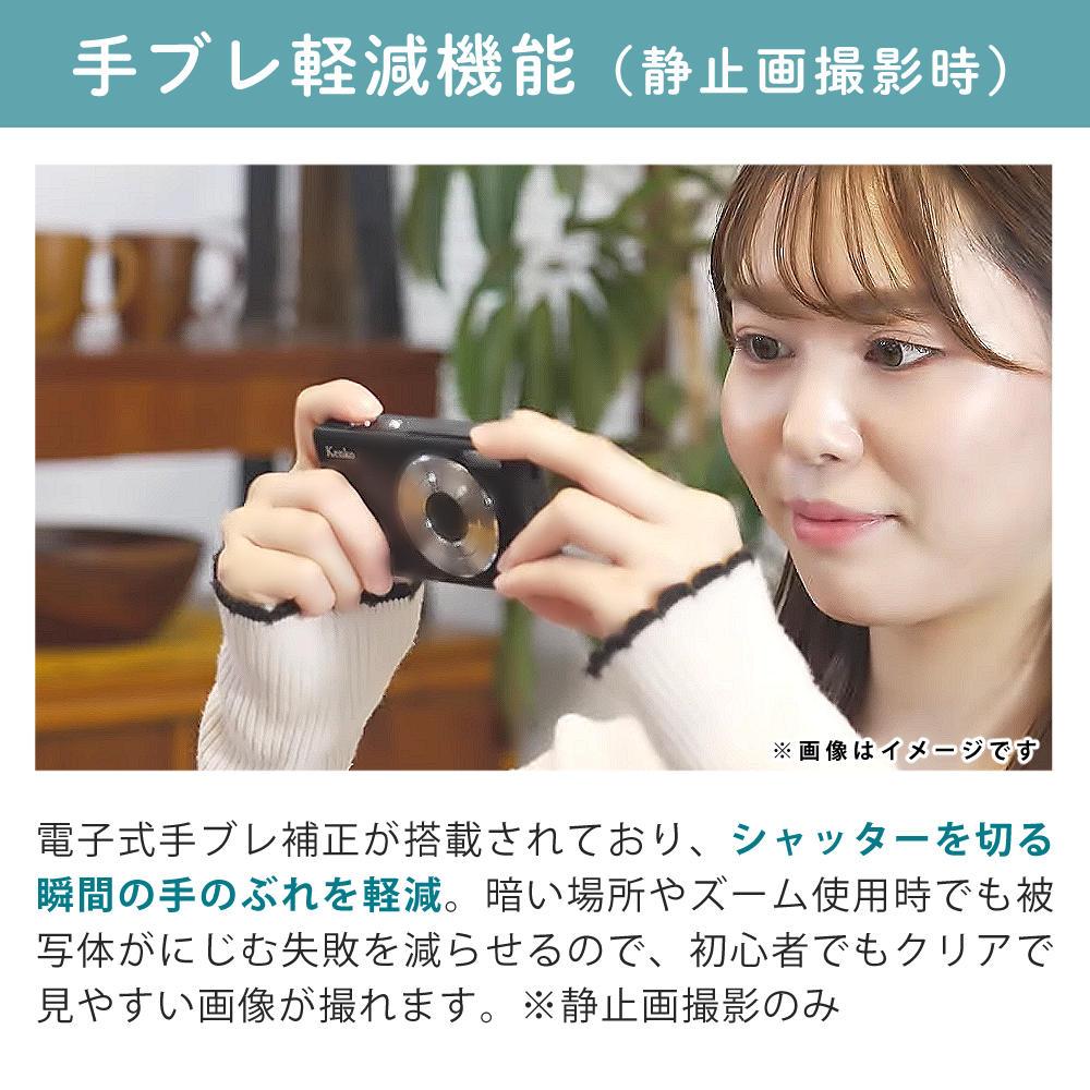 ケンコー コンパクトデジタルカメラ KC-AF11 ブラック ホワイト