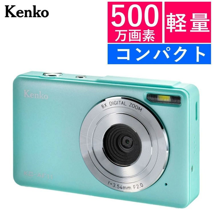 ケンコー コンパクトデジタルカメラ KC-AF11 グリーン 軽量 コンパクト 500万画素