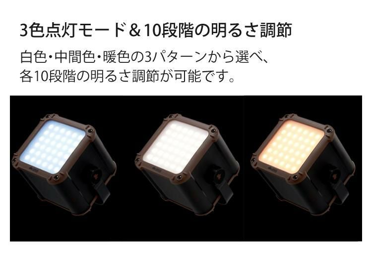 ロゴス ウルトラパワーストックランタン5600・フルコンプリート LED 1300lm 3色点灯モード 明るさ10段階 74176027 LOGOS 野電 ライト 他電源対応蓄電式ランタン