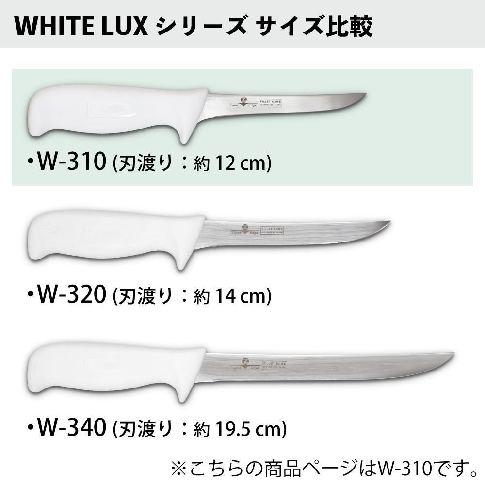 ZEST フィレットナイフ WHITE LUX Fillet Knife 5 12cm ステンレス 日本製 ケース付き フィッシングナイフ ナイフ W-310