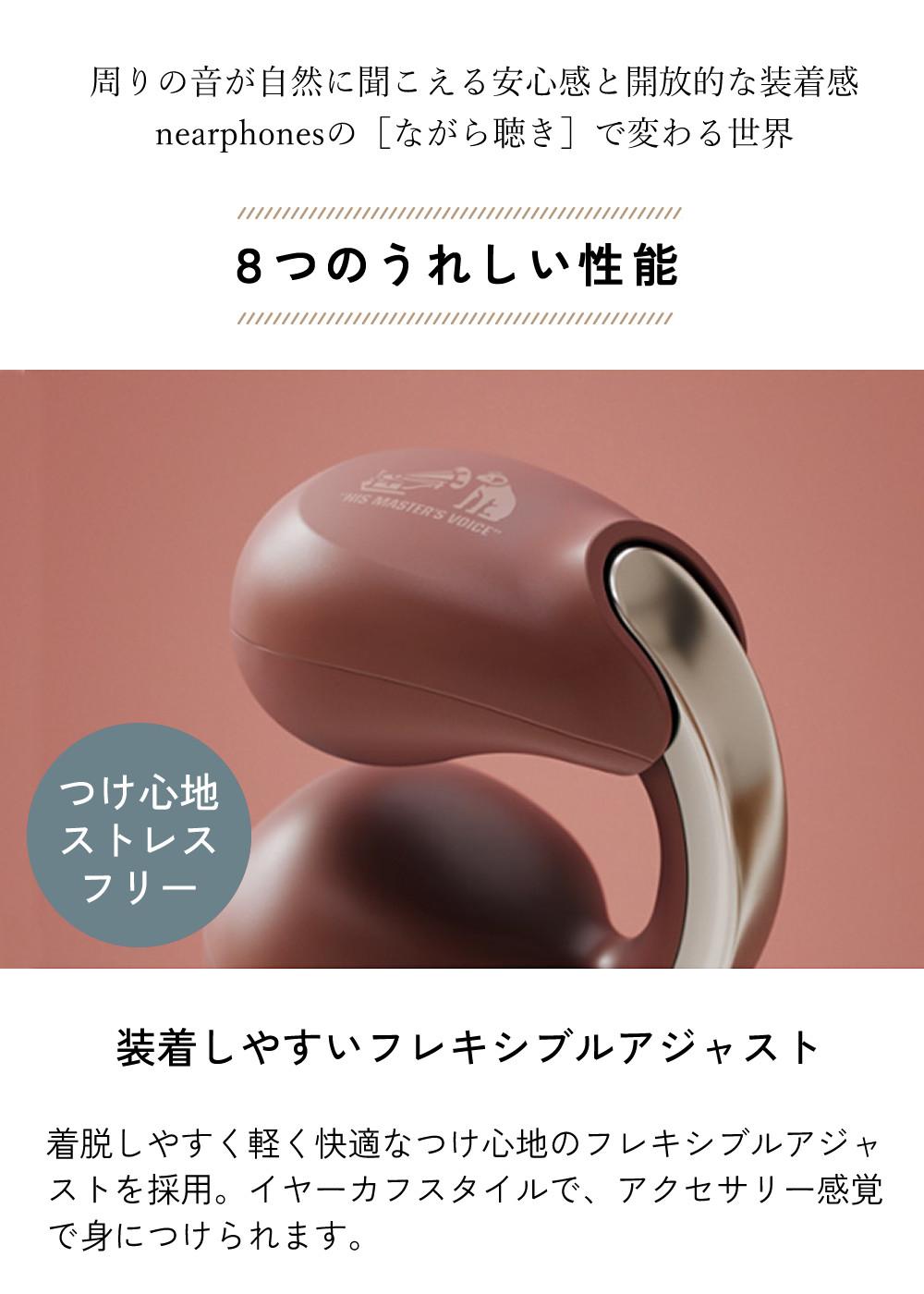 Victor ビクター HA-NP1T イヤーカフ型 ワイヤレスイヤホン