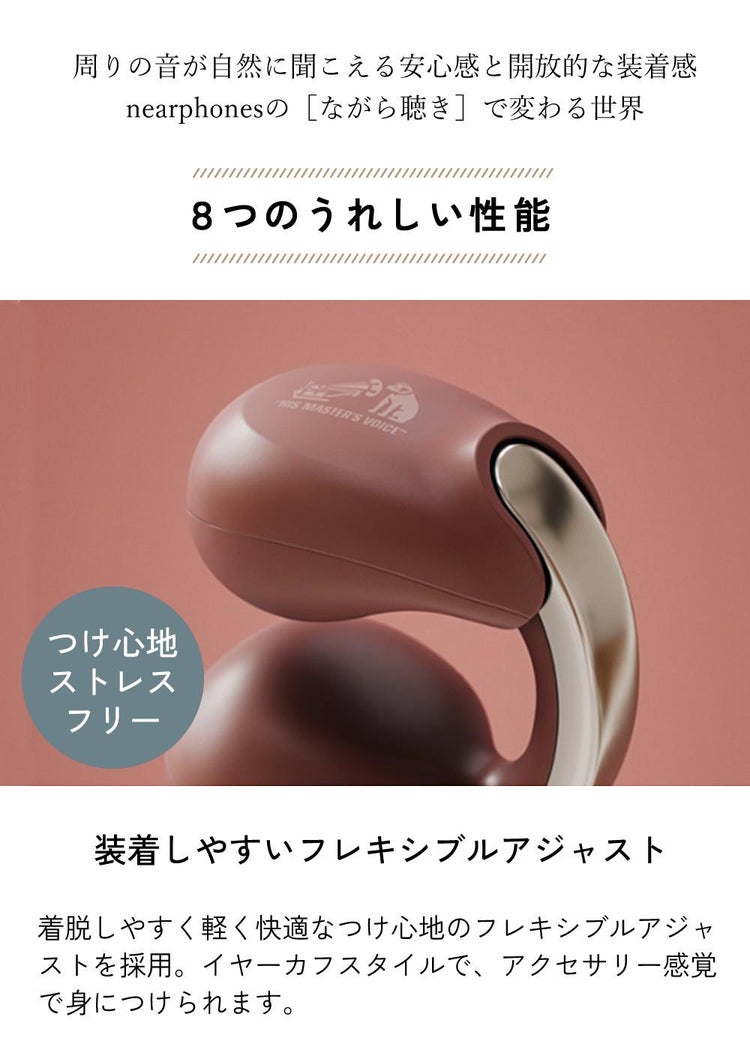 Victor ビクター HA-NP1T イヤーカフ型 ワイヤレスイヤホン