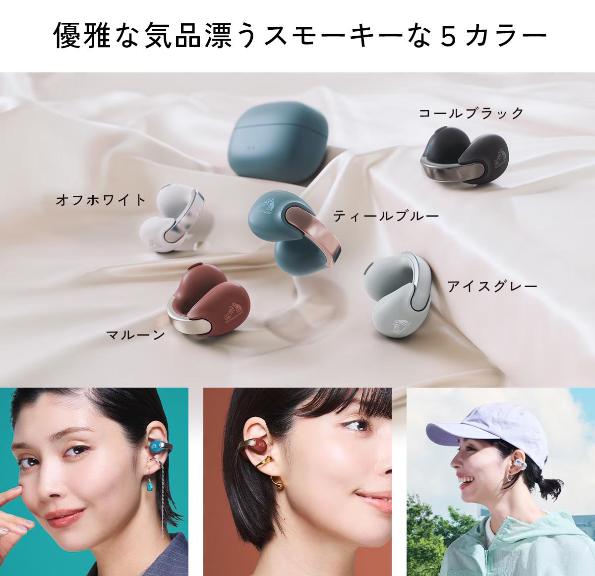 Victor ビクター HA-NP1T イヤーカフ型 ワイヤレスイヤホン | ホーム
