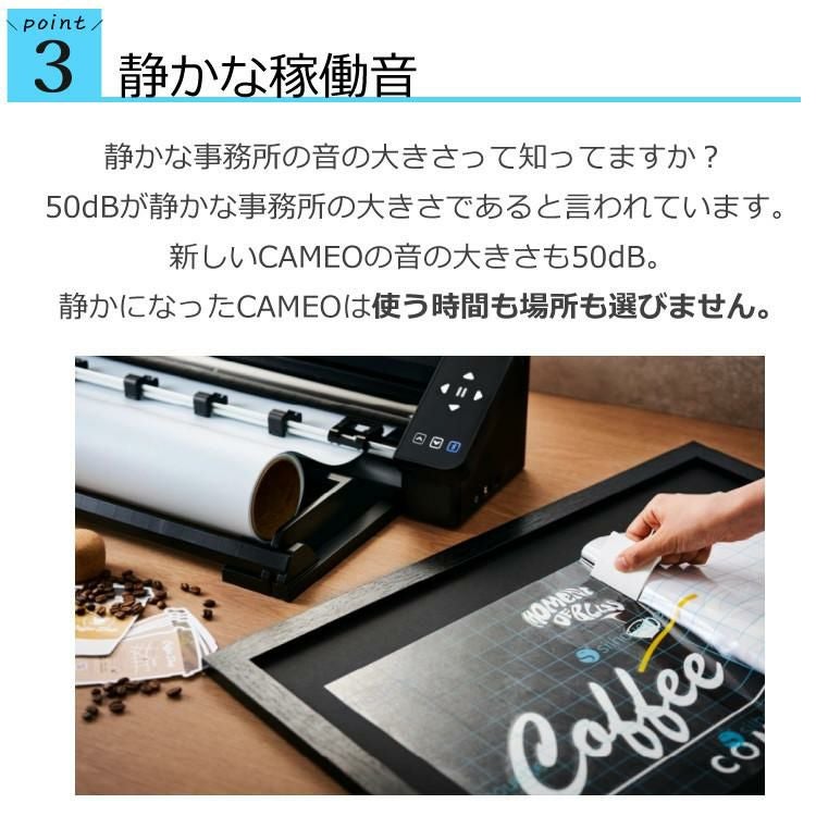 シルエットジャパン カッティングマシン シルエットカメオ プロ マーク２ SILH-CAMEO-PRO-2-J ツールセット 付き 5点セット