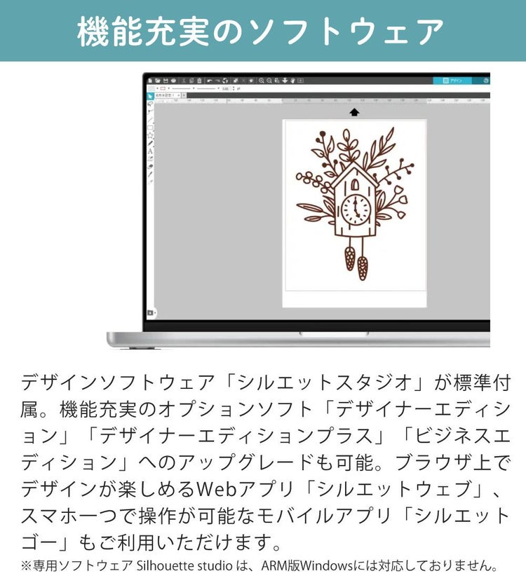シルエットジャパン カッティングマシン シルエットカメオ プロ マーク２ SILH-CAMEO-PRO-2-J ツールセット 付き 5点セット