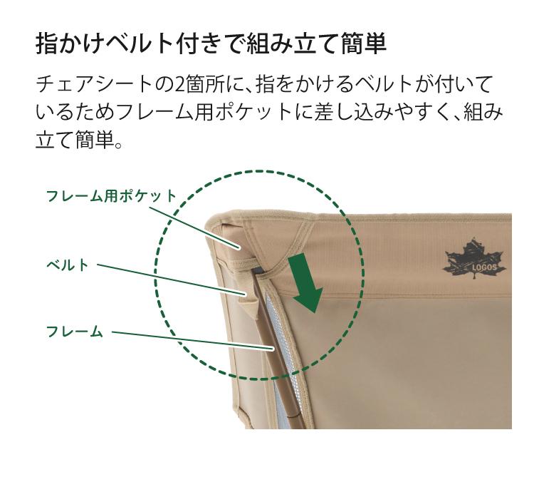 ロゴス Tradcanvas ワイドバケットチェア ワイドサイズ 折りたたみ コンパクト イス 73173125 アウトドア