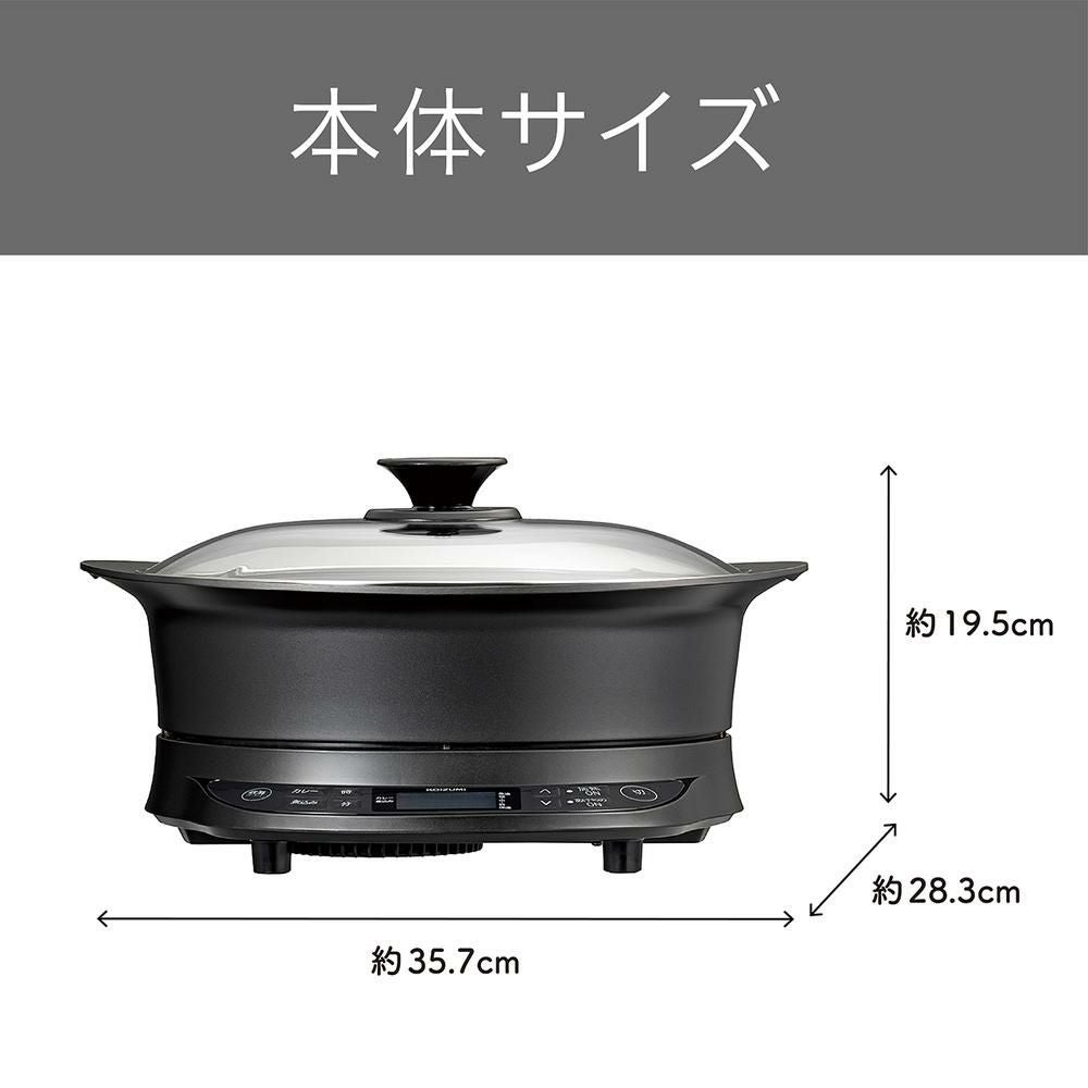 コイズミ IHグリル鍋 KIH-1413/K IHホットプレート IH調理器 グリルなべ   IH  スプーン・ふきんセット