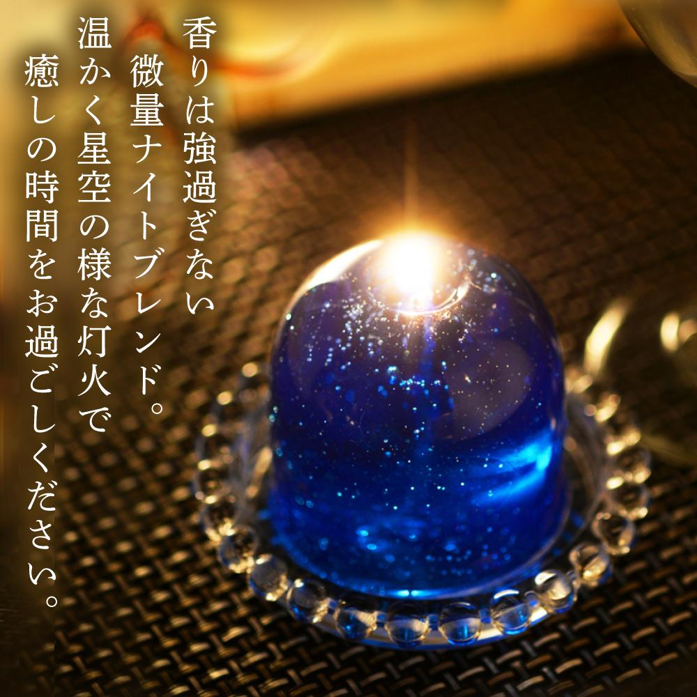 Candly キャンドリー 流星キャンドル ソーサー付きクリアボックス入り ハンドメイド