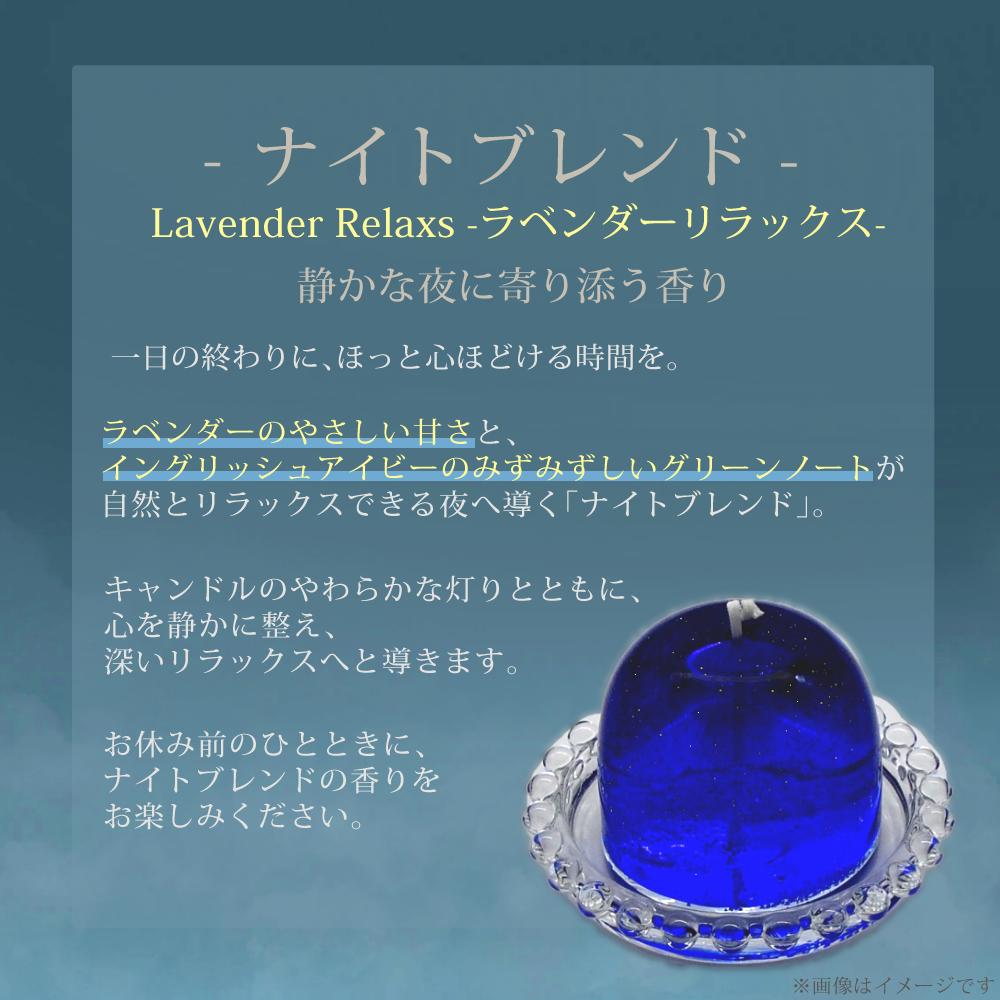 Candly キャンドリー 流星キャンドル ソーサー付きクリアボックス入り ハンドメイド