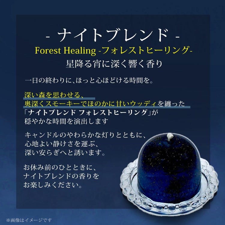 Candly キャンドリー 流星キャンドル ソーサー付きクリアボックス入り ハンドメイド