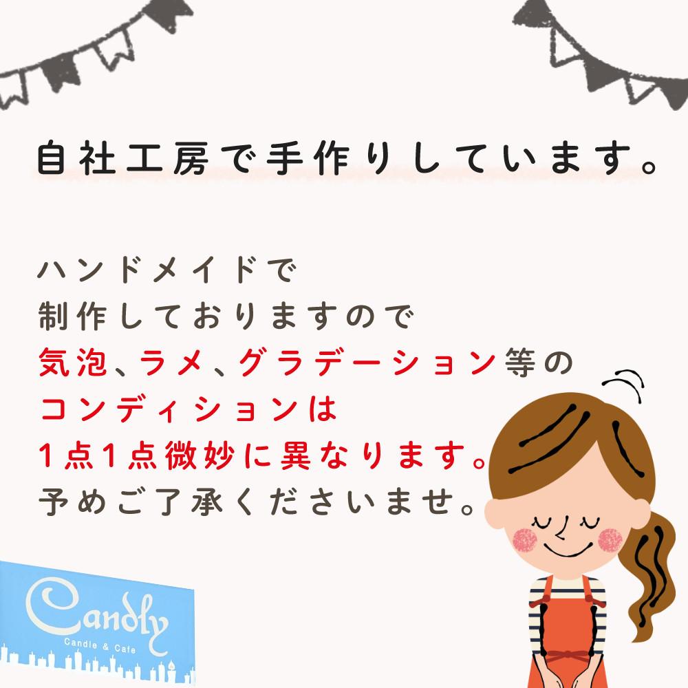 Candly キャンドリー 果実ジュレキャンドル イチゴ メロン マスカット グミワックス 日本製 ハンドメイド