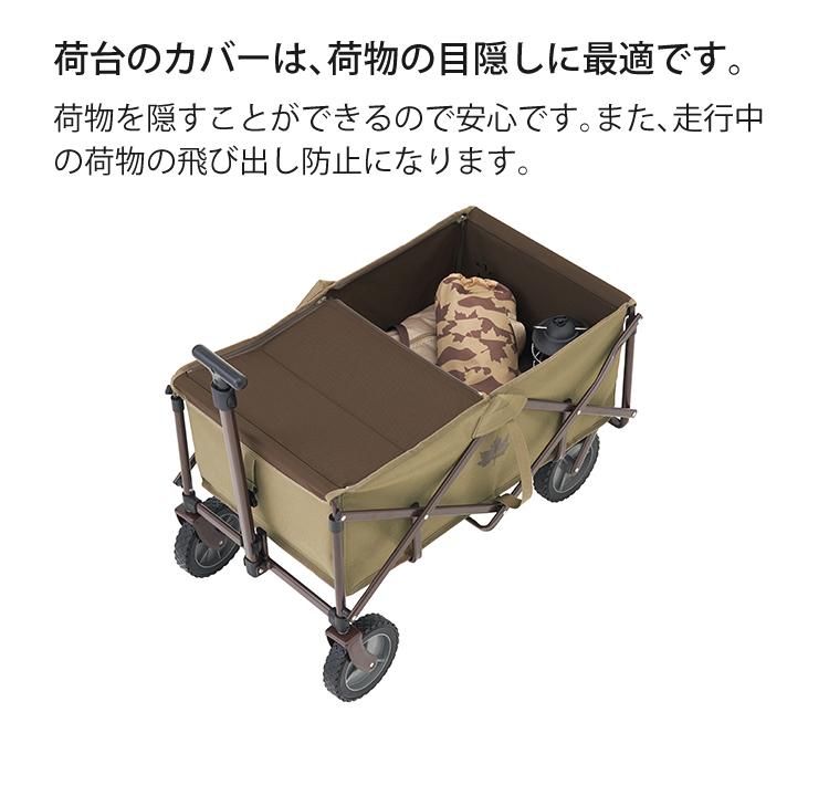 ロゴス LOGOS TOPカバーキャリーカート 容量 約 88L カバー付き カート アウトドア ワゴン 84720724