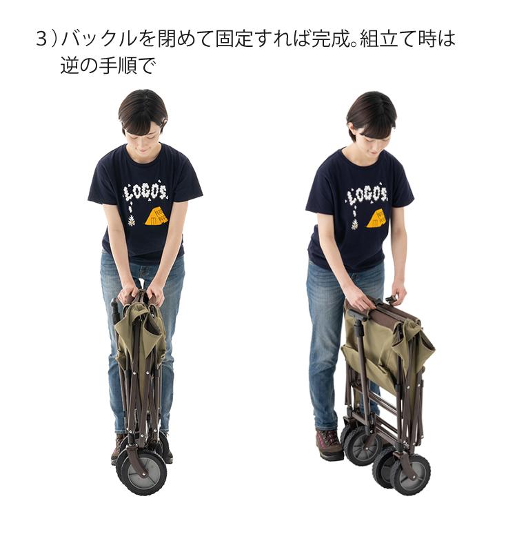 ロゴス LOGOS TOPカバーキャリーカート 容量 約 88L カバー付き カート アウトドア ワゴン 84720724