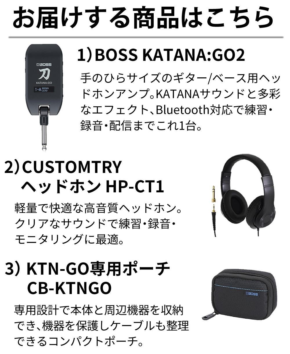 BOSS ボス ヘッドホンアンプ  KATANA:GO KTN-GO専用ポーチ ヘッドホンセット