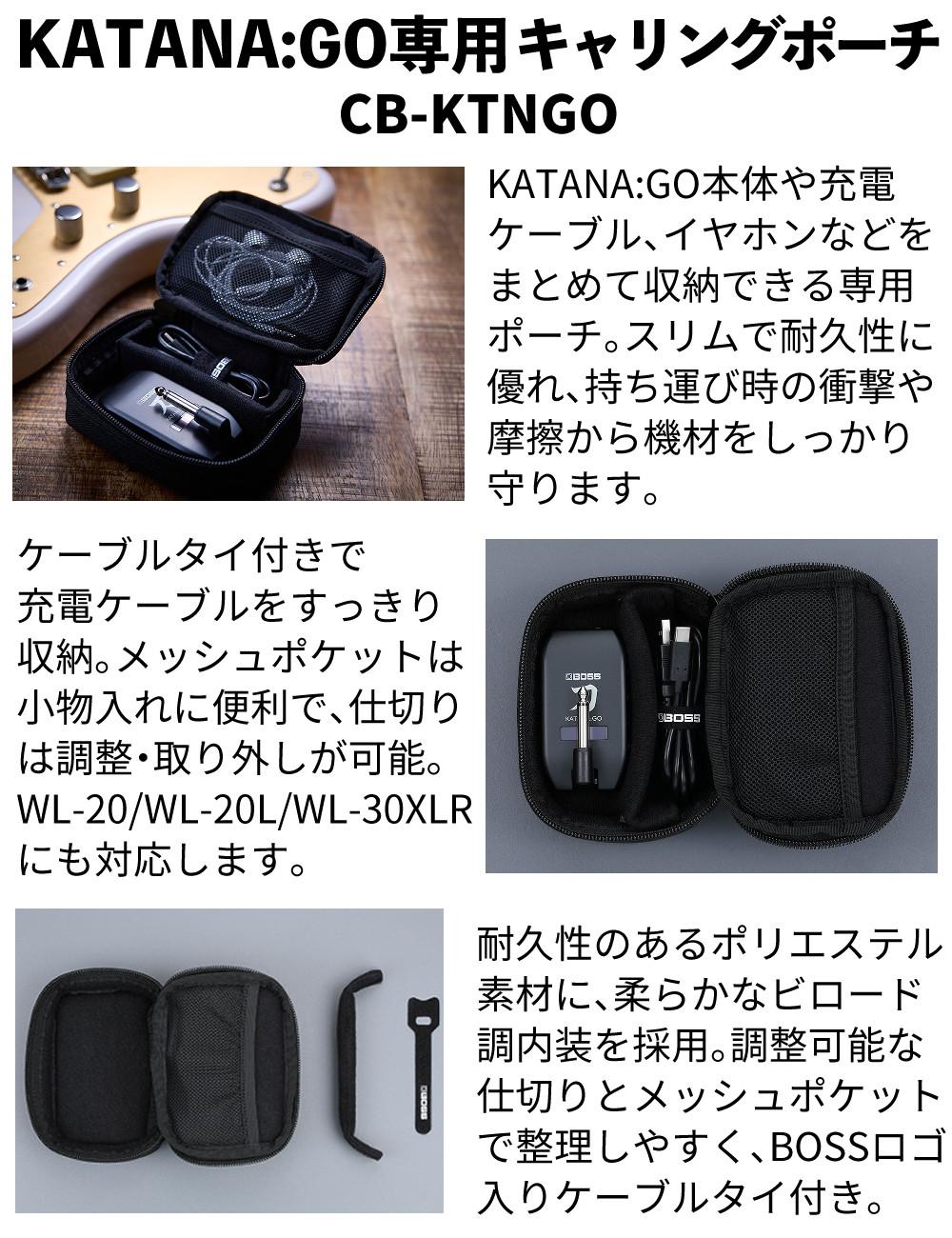 BOSS ボス ヘッドホンアンプ  KATANA:GO KTN-GO専用ポーチ ヘッドホンセット
