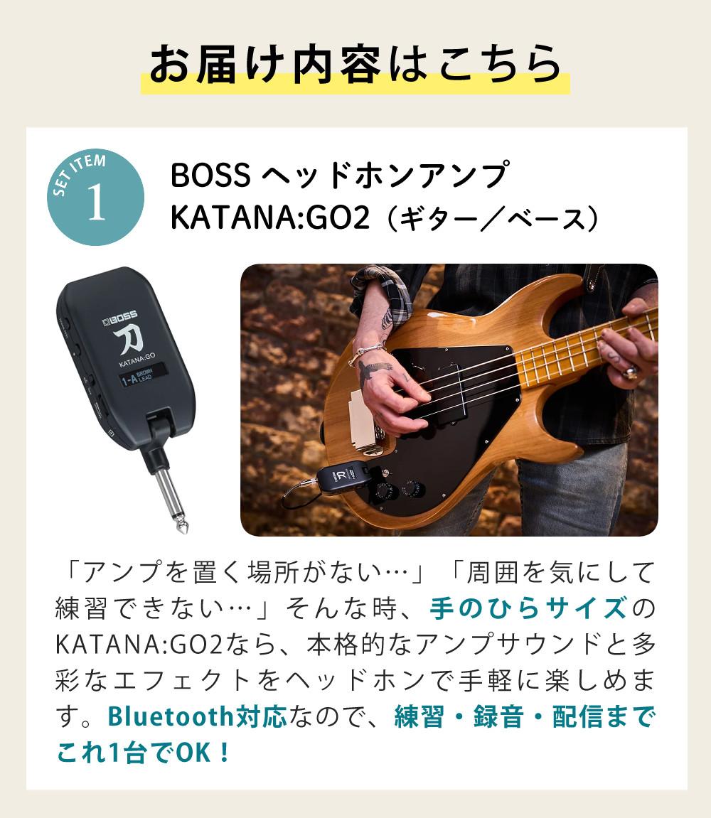 BOSS ボス ヘッドホンアンプ  KATANA:GO KTN-GO専用ポーチ ヘッドホンセット