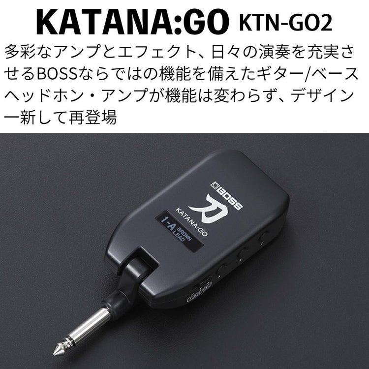 BOSS ボス ヘッドホンアンプ  KATANA:GO KTN-GO専用ポーチ ヘッドホンセット