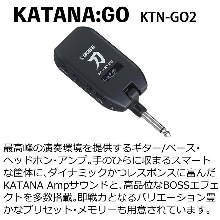 BOSS ボス ヘッドホンアンプ  KATANA:GO KTN-GO専用ポーチ ヘッドホンセット