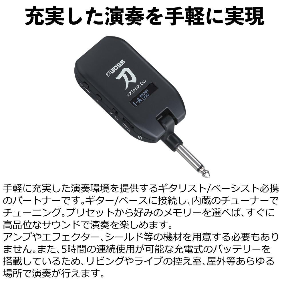 BOSS ボス ヘッドホンアンプ  KATANA:GO KTN-GO専用ポーチ ヘッドホンセット