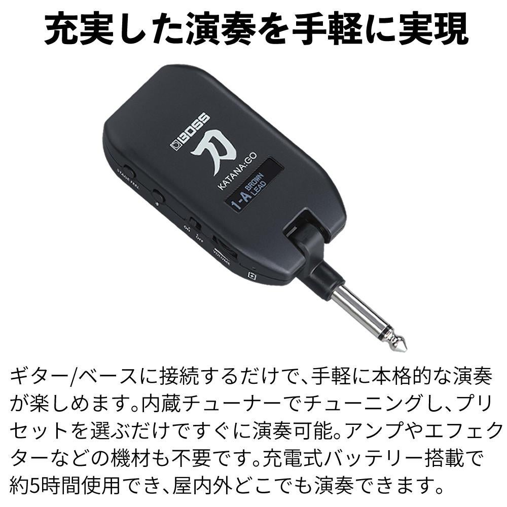 BOSS ボス ヘッドホンアンプ  KATANA:GO KTN-GO専用ポーチ ヘッドホンセット