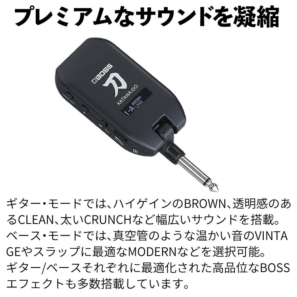 BOSS ボス ヘッドホンアンプ  KATANA:GO KTN-GO専用ポーチ ヘッドホンセット