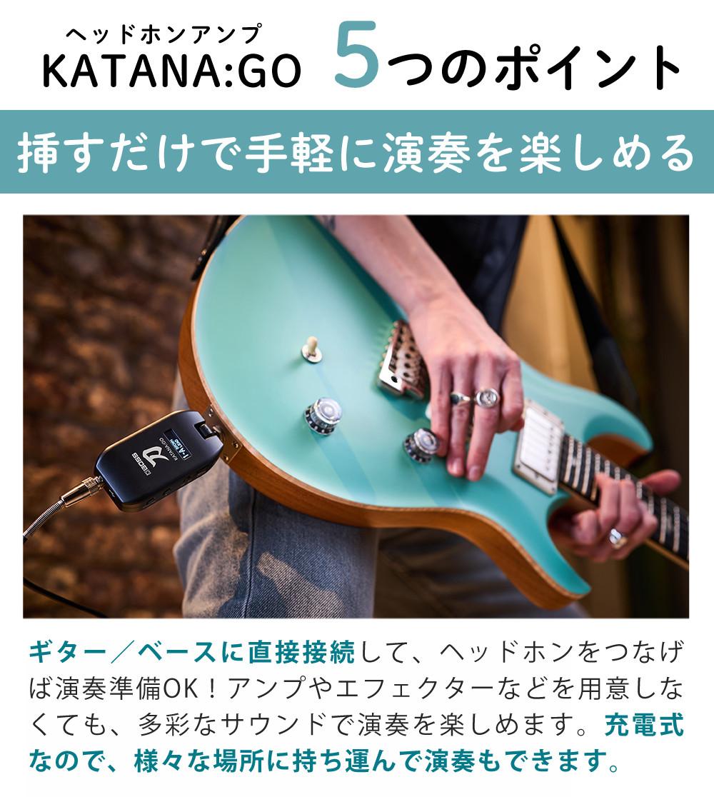 BOSS ボス ヘッドホンアンプ  KATANA:GO KTN-GO専用ポーチ ヘッドホンセット