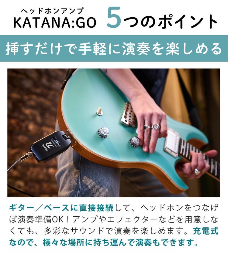 BOSS ボス ヘッドホンアンプ  KATANA:GO KTN-GO専用ポーチ ヘッドホンセット