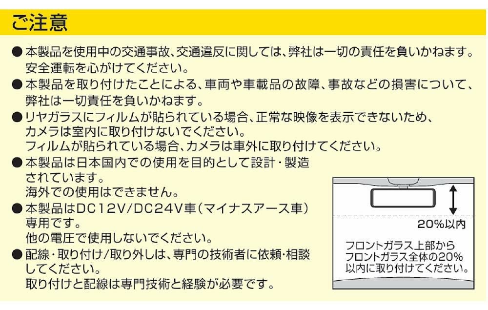 大橋産業 BAL デジタルミラー バルーチェM 5200
